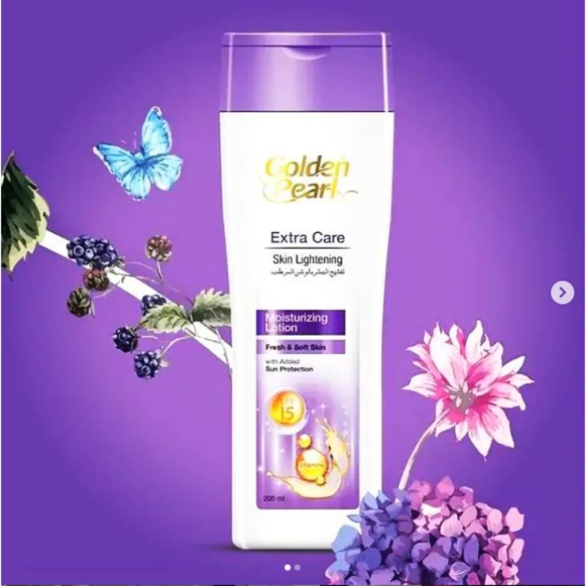 Golden Pearl Extra Care Skin Lightening Moisturizing Lotion 200ml